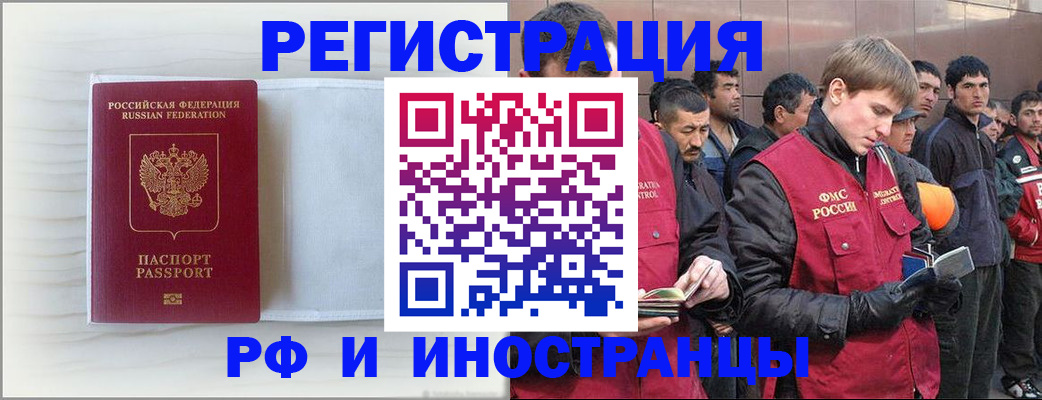 прописка поиск в Болхове