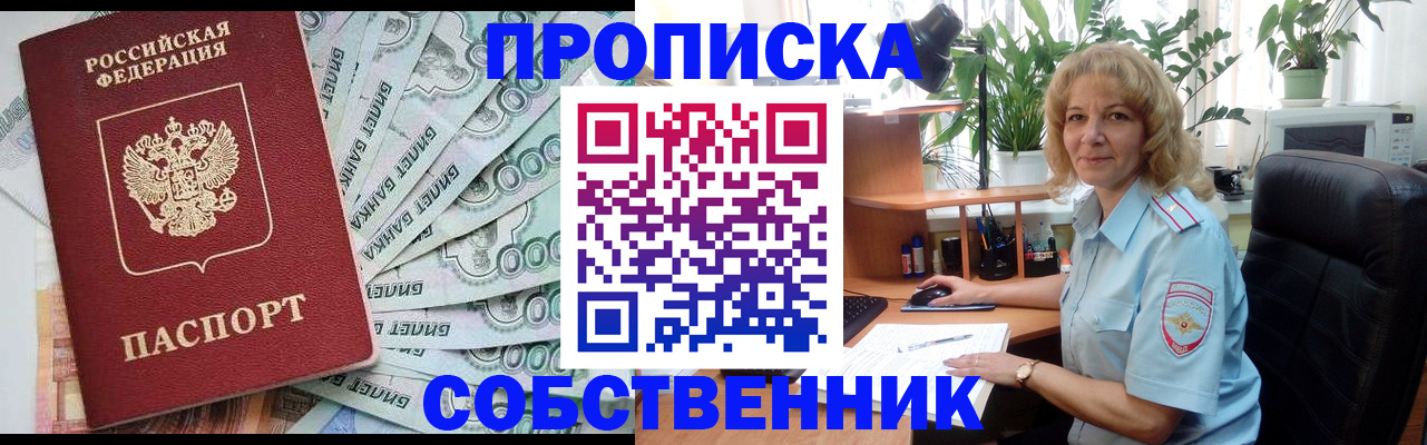 найти адрес прописки в Болхове